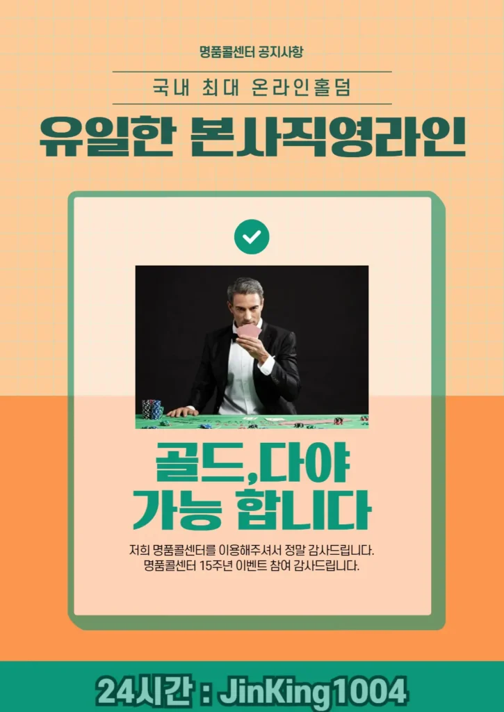 파워샷홀덤 | 먹튀본사 | 오마하하는법